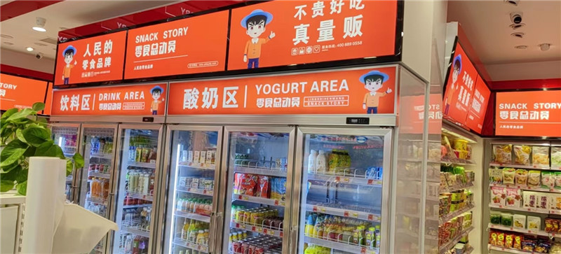 店面環(huán)境