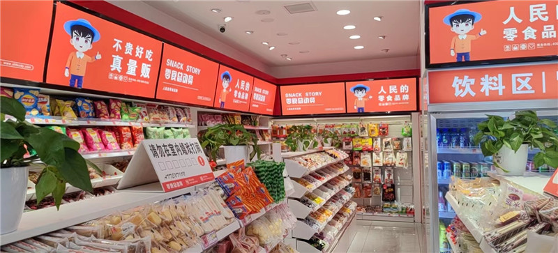 店面環(huán)境